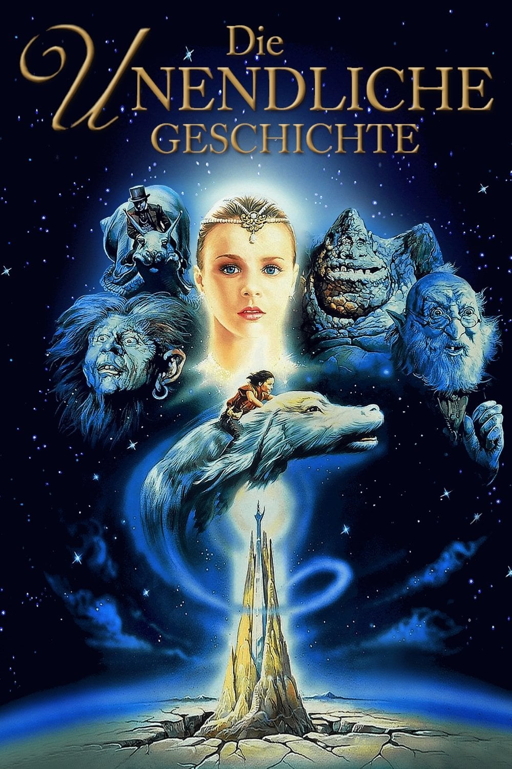 ืืกืืคืืจ ืฉืืื ื ื ืืืจ - Wolfgang Petersen ยท 1984