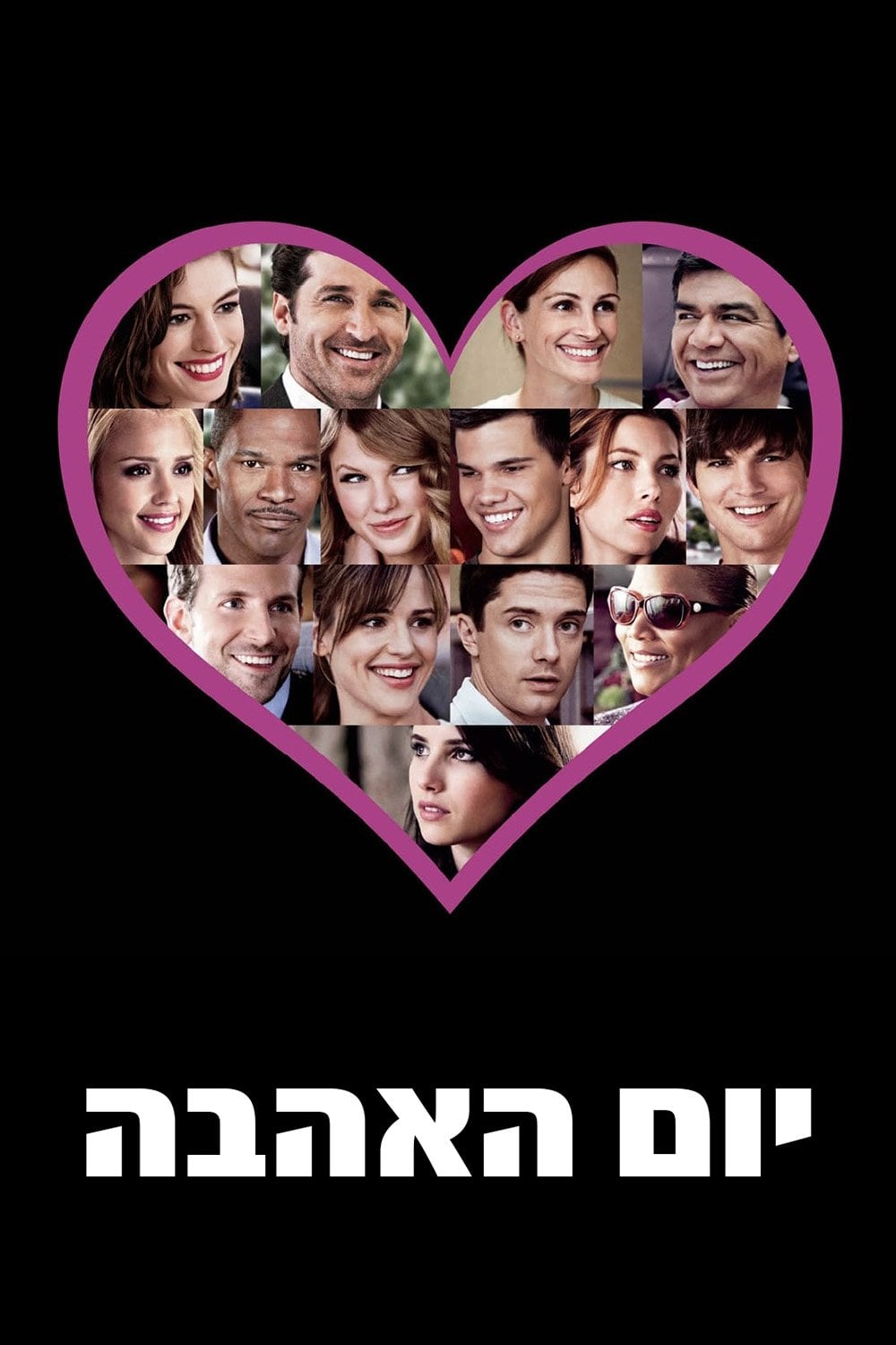 ืืื ืืืืื - Garry Marshall ยท 2010
