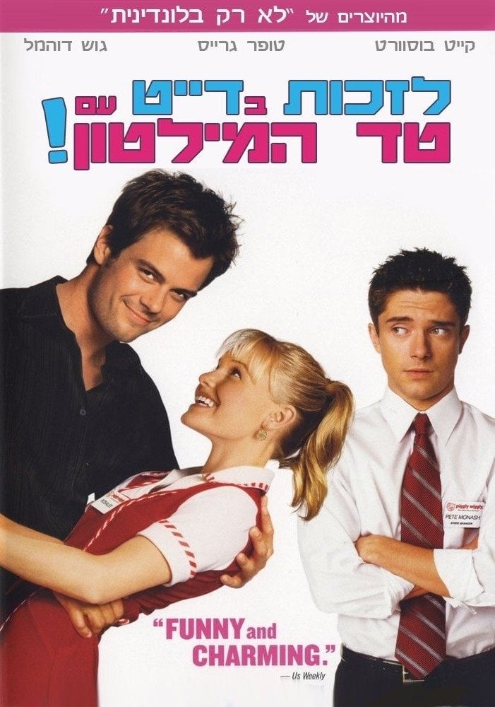 ืืืืืช ืืืืื ืขื ืื ืืืืืืื - Robert Luketic ยท 2004