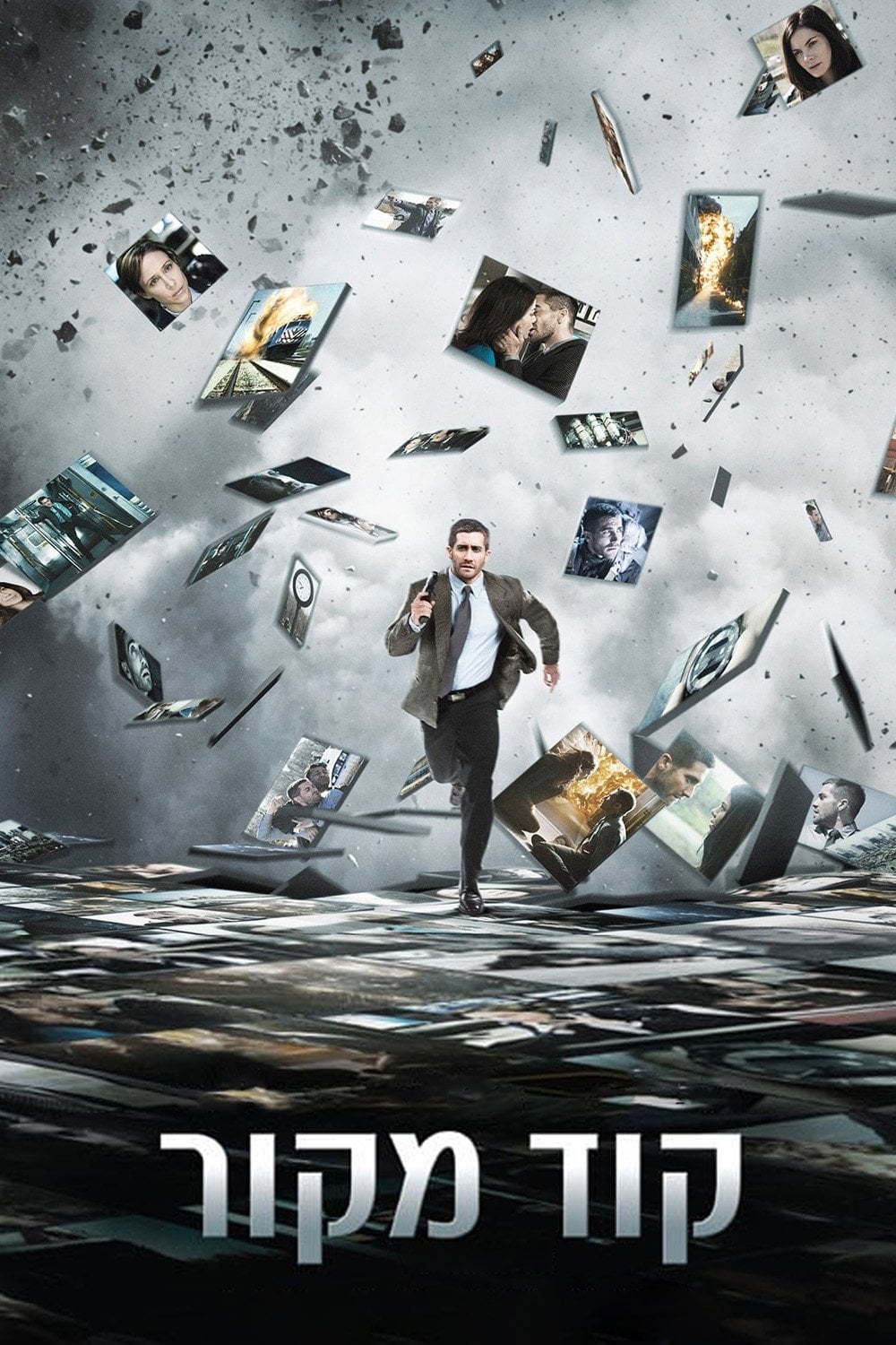 ืงืื ืืงืืจ - Duncan Jones ยท 2011