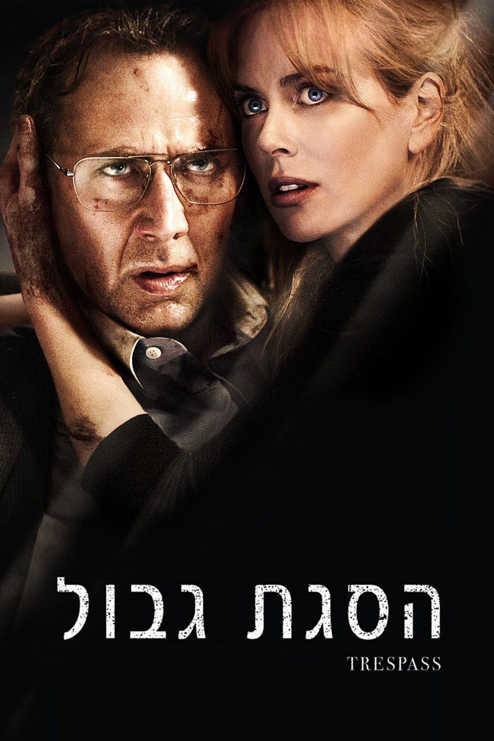 ืืกืืช ืืืื - ื'ืืื ืฉืืืืืจ ยท 2011