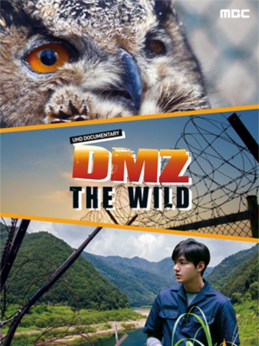 DMZ, 더 와일드 - Jo Sung-hyun · 2017