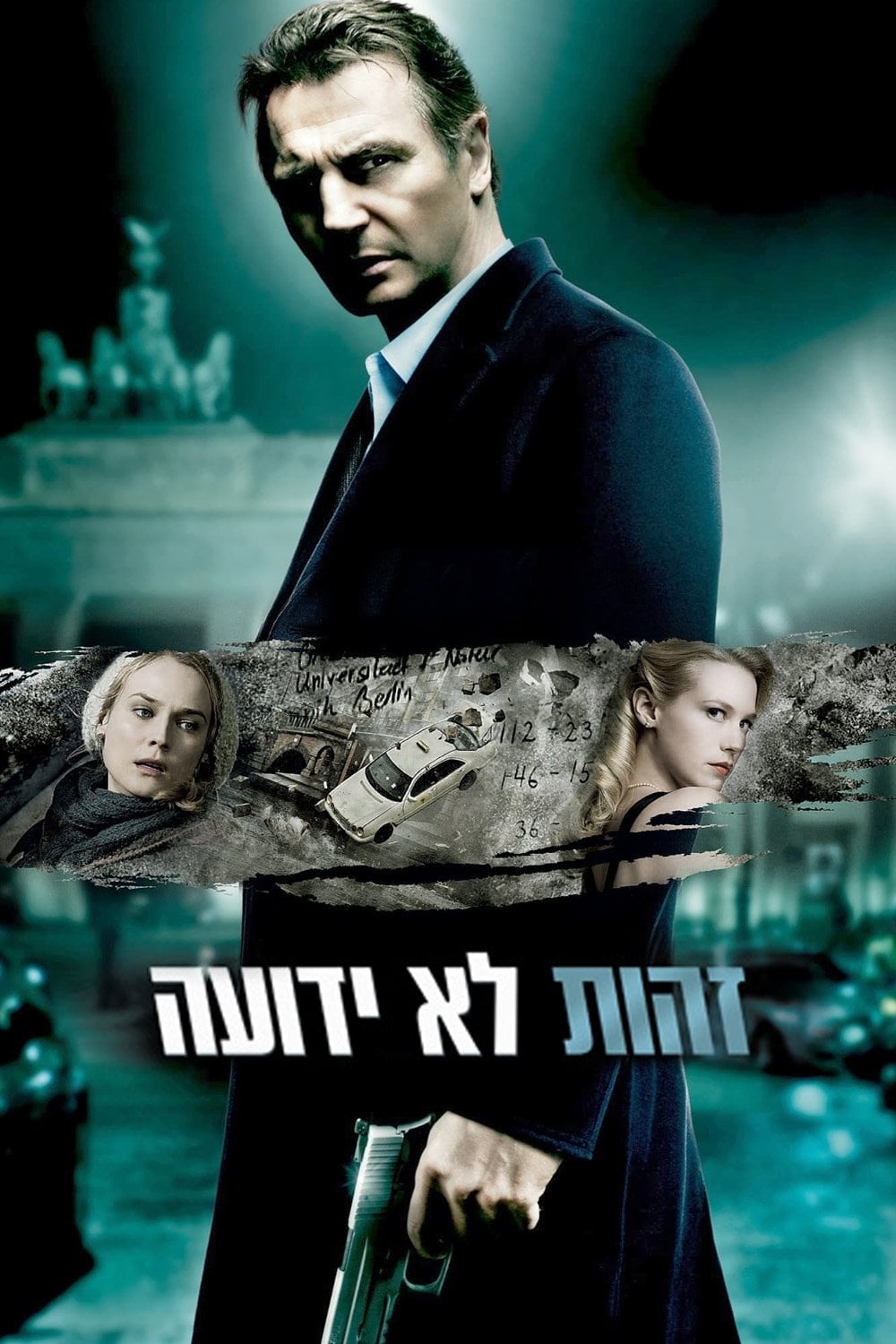 ืืืืช ืื ืืืืขื - Jaume Collet-Serra ยท 2011
