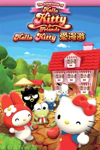 As Aventuras de Hello Kitty e Amigos - · 2008