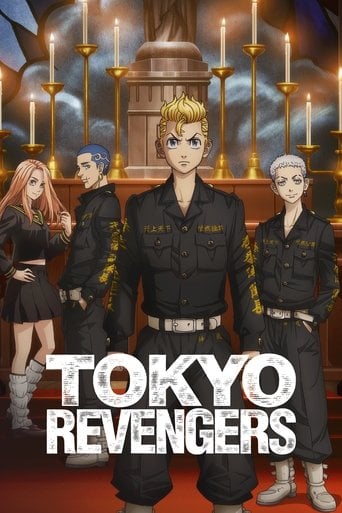 Tokyo Revengers - · 2021