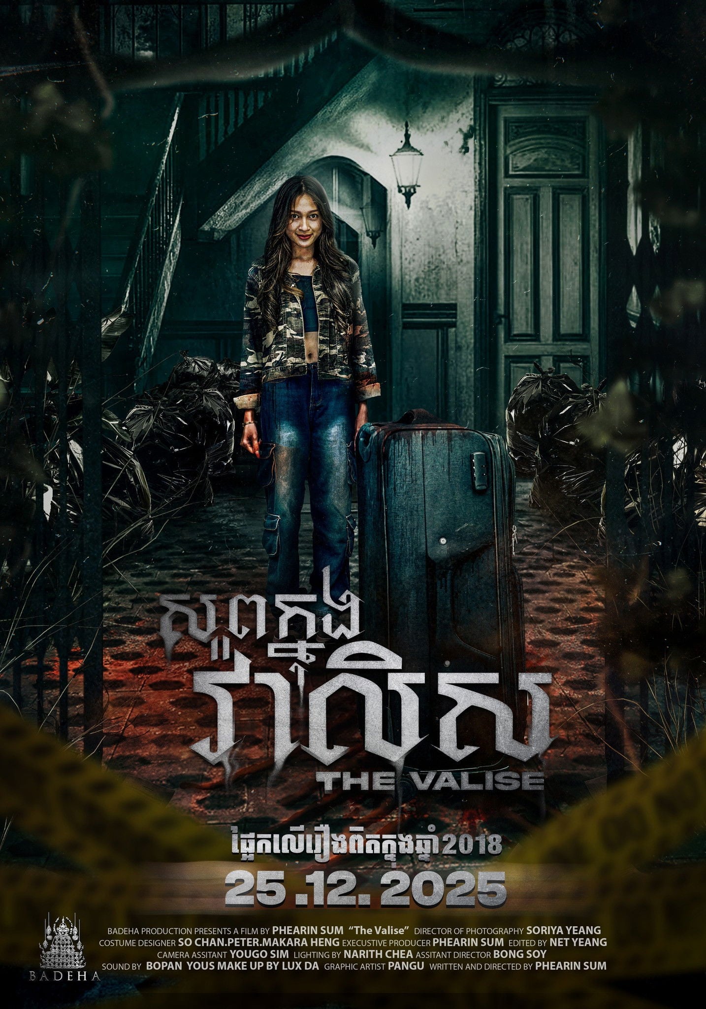 The Valise - Sum Phearin ยท 2025