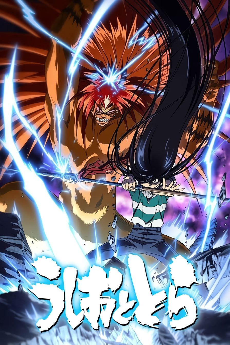 Ushio & Tora - 2015