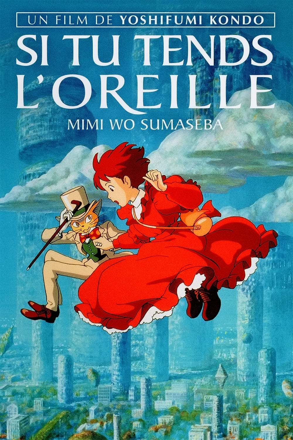 Si tu tends l'oreille - 近藤喜文 · 1995