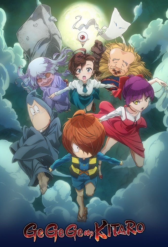 Gegege No Kitaro - 2018