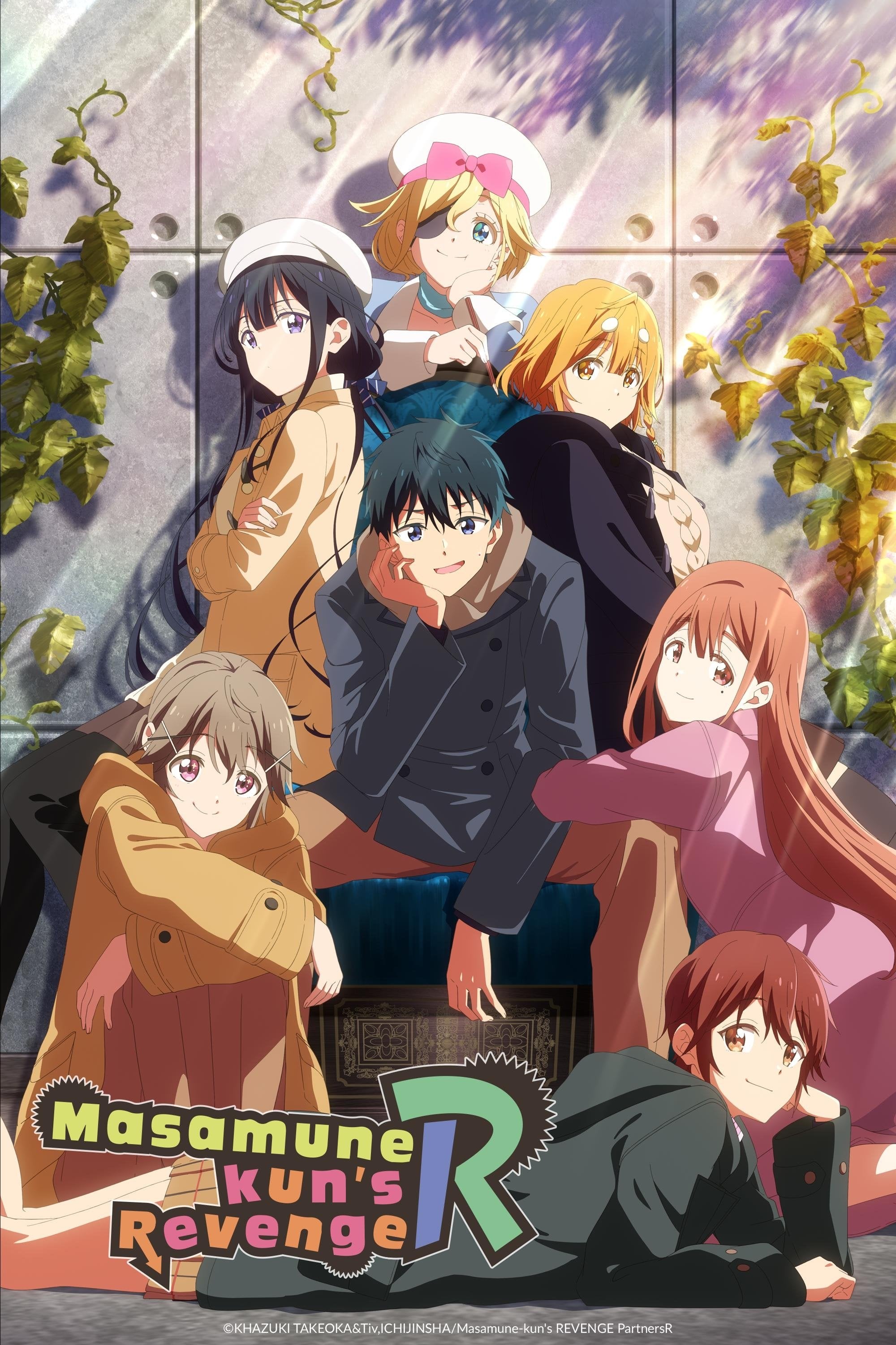 Masamune-kun's Revenge - 2017