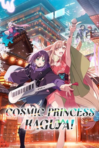 Cosmic Princess Kaguya! - Shingo Yamashita · 2026