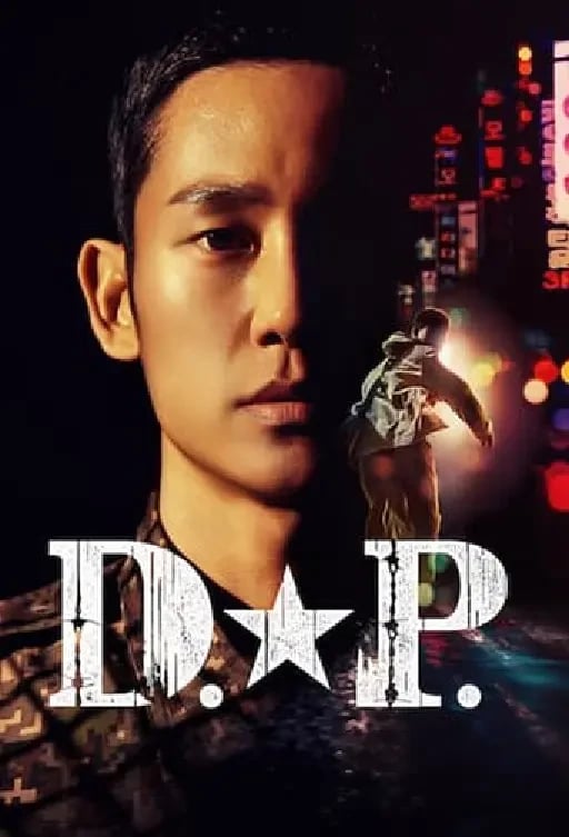 D.P. : El cazadesertores - 2 temporadas 2021