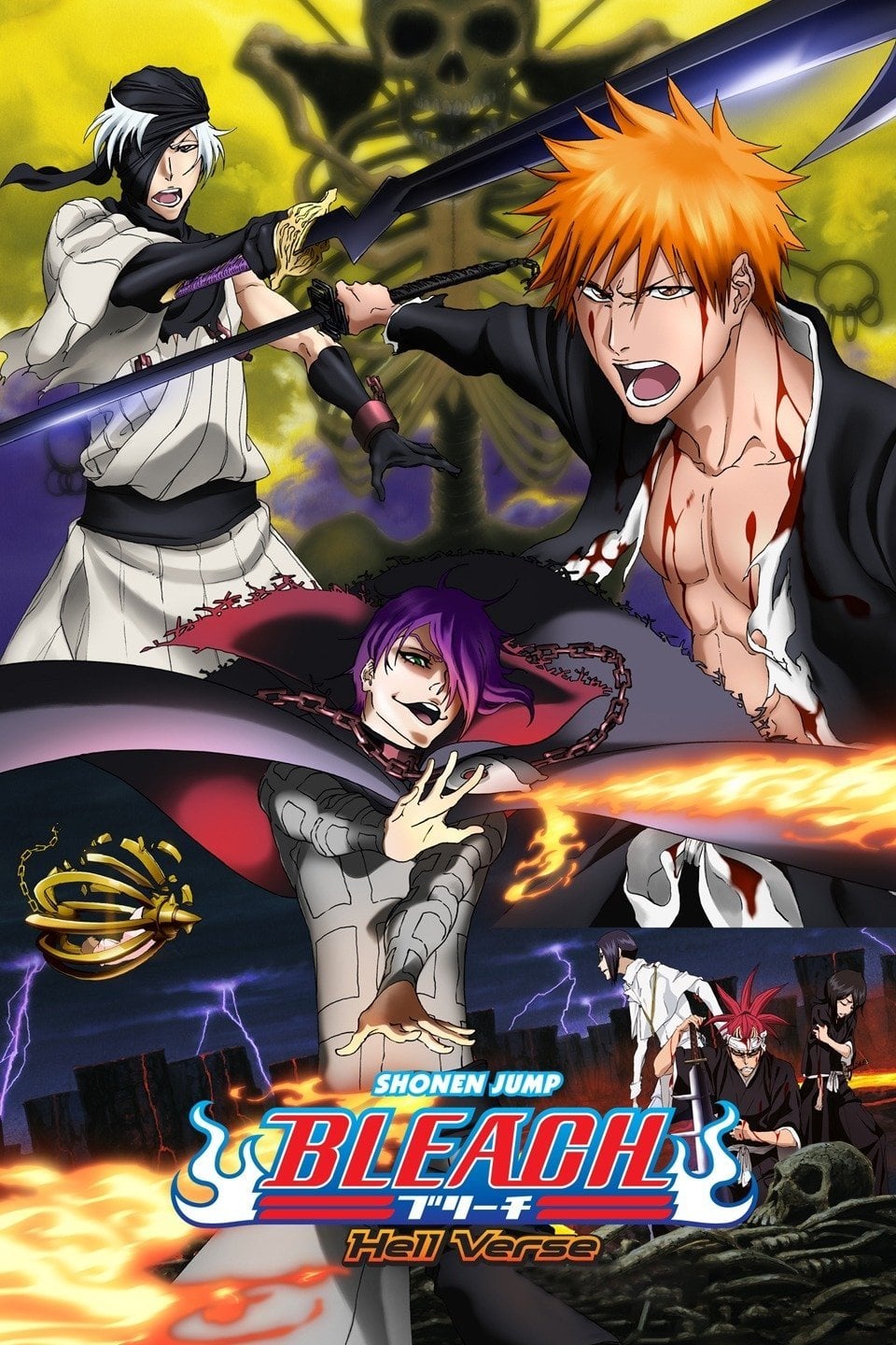 bleach the movie: hell verse - Noriyuki Abe · 2010