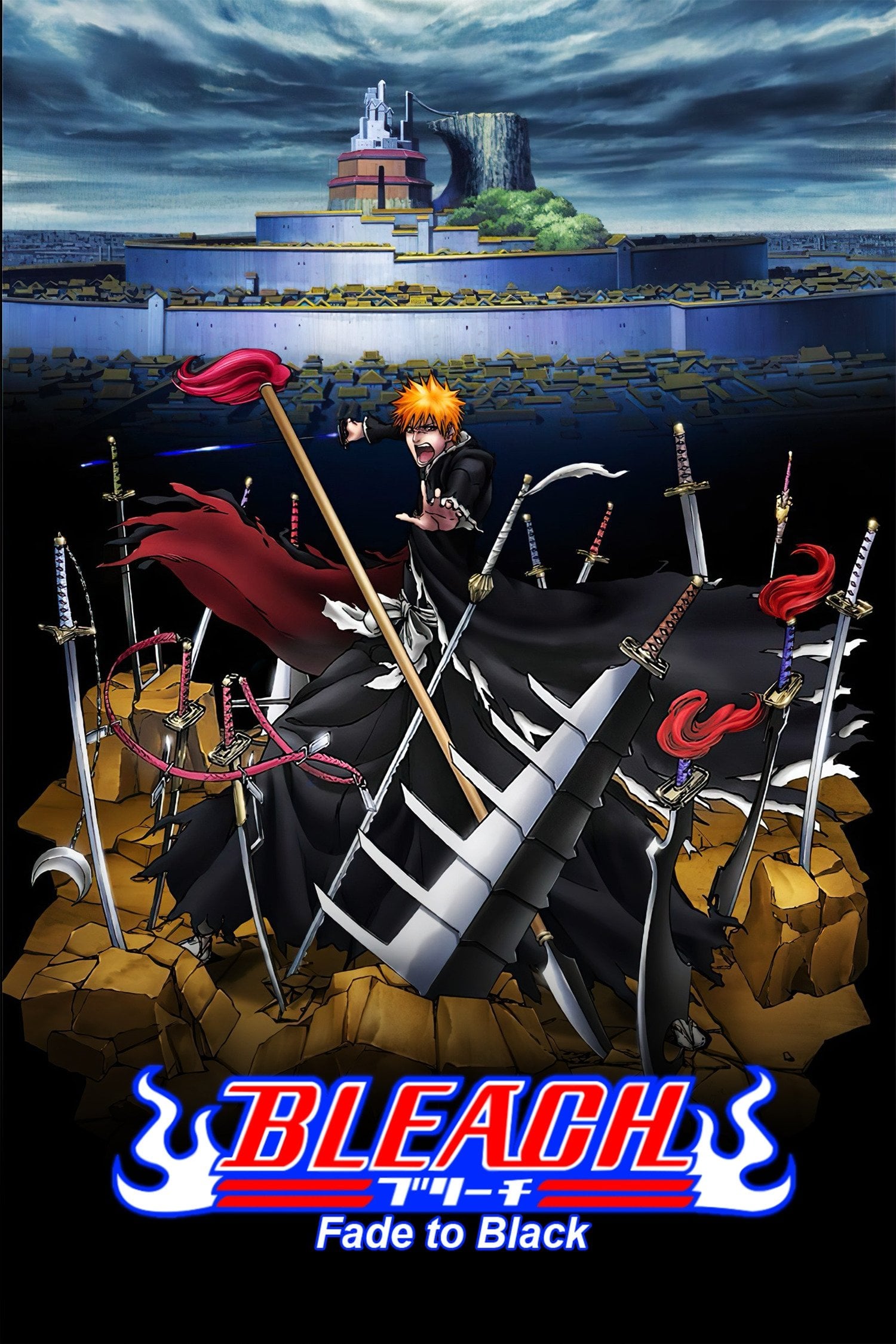 bleach the movie: fade to black - Noriyuki Abe · 2008