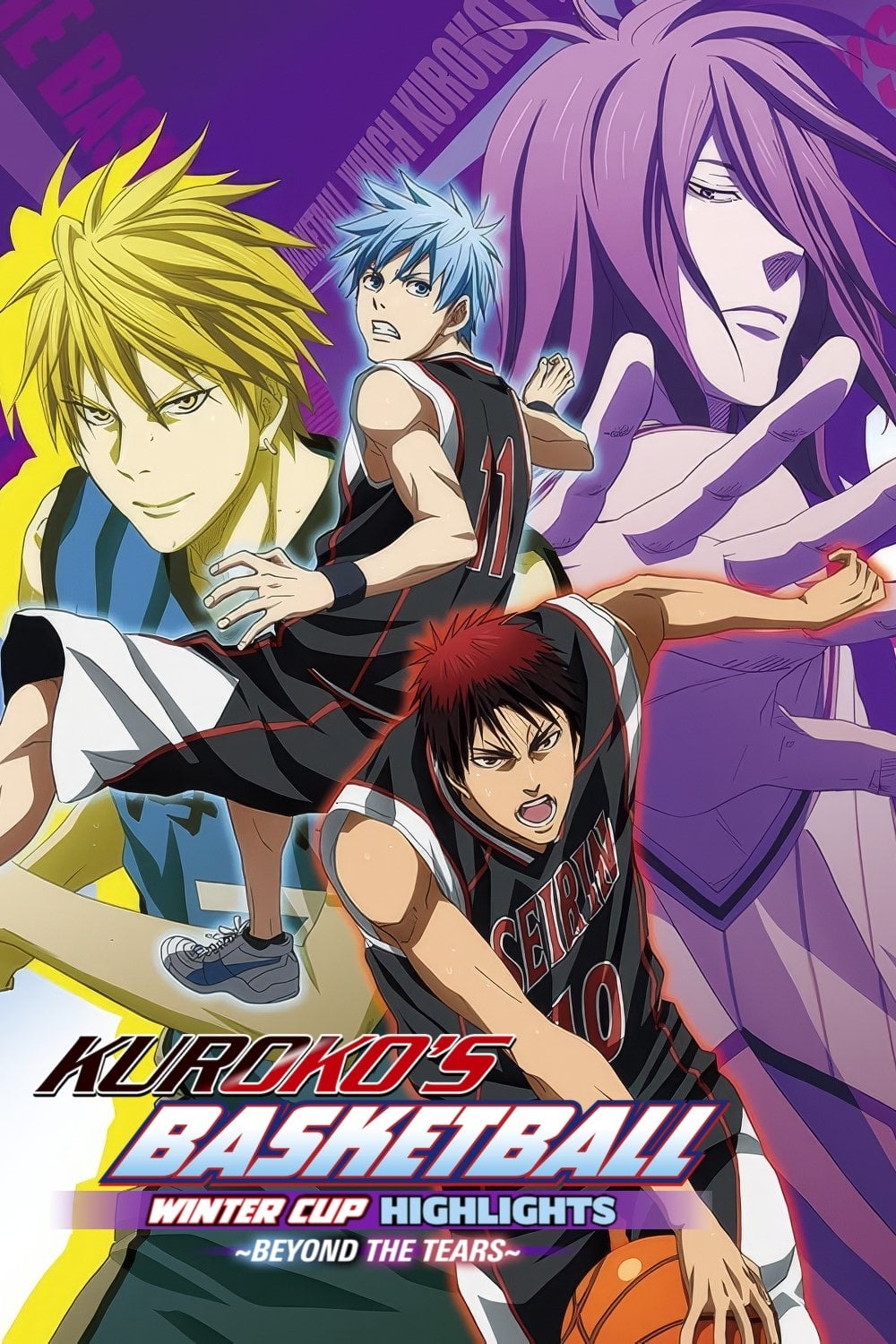 kuroko's basketball - movie: winter cup - beyond the tears - Shunsuke Tada · 2016