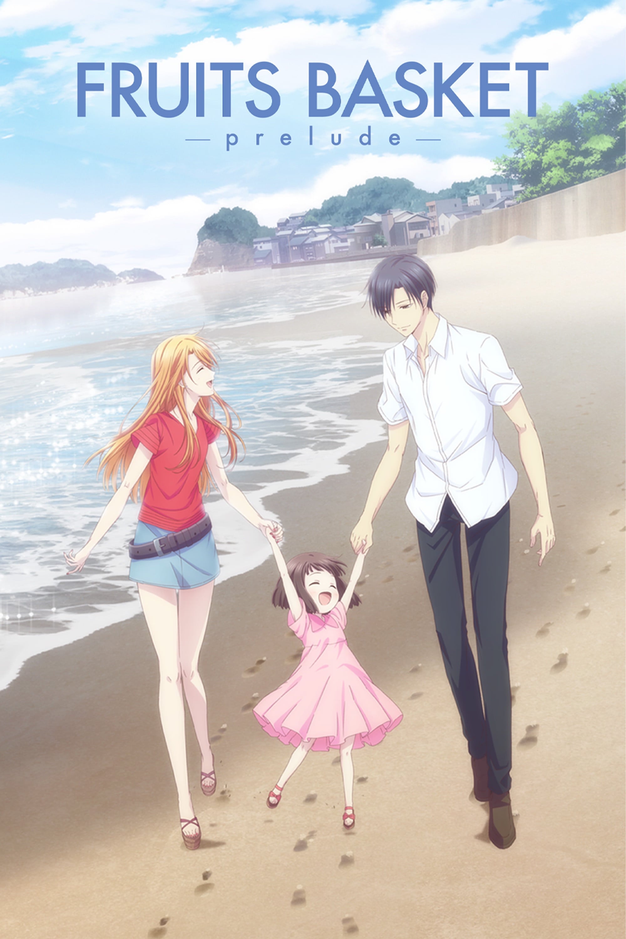 fruits basket -prelude- - Yoshihide Ibata · 2022