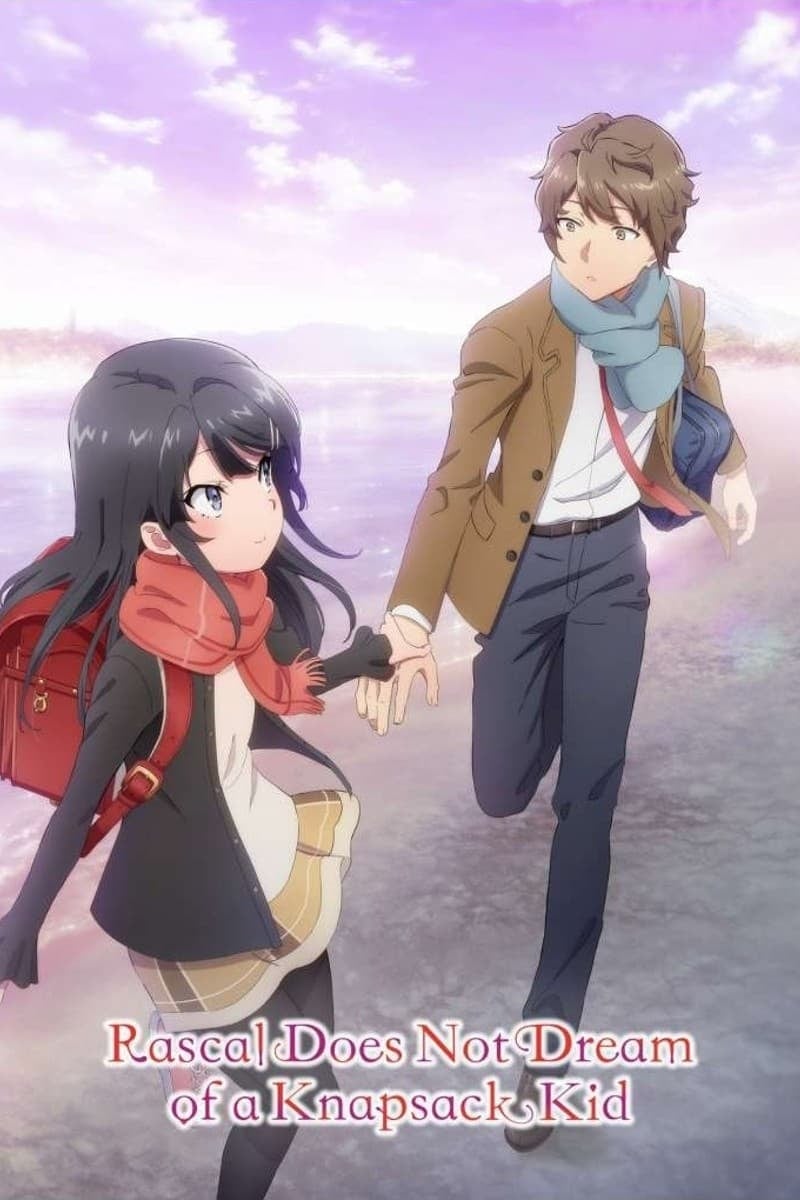 Rascal Does Not Dream of a Knapsack Kid - Soichi Masui · 2023