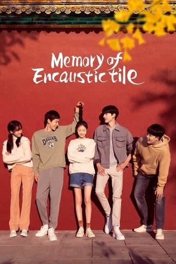 Memory of Encaustic Tile - · 2022
