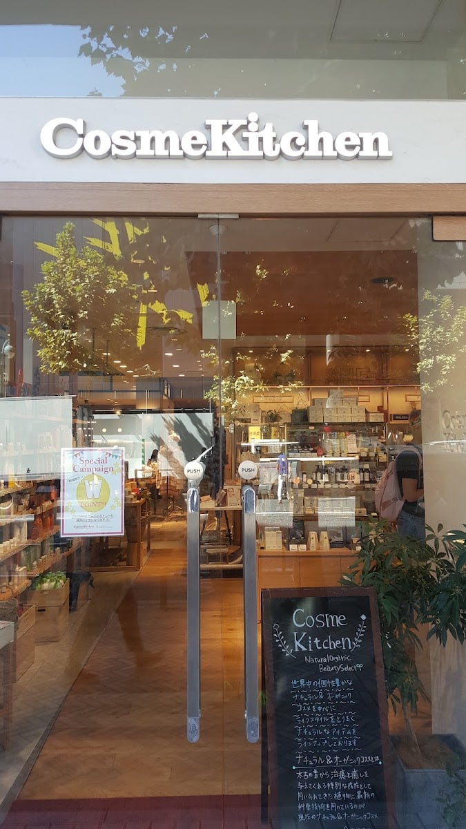 Cosme Kitchen 渋谷ヒカリエシンクス店