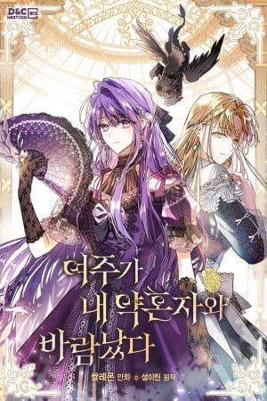 Mi prometido me engañó con la protagonista - Manhwa
