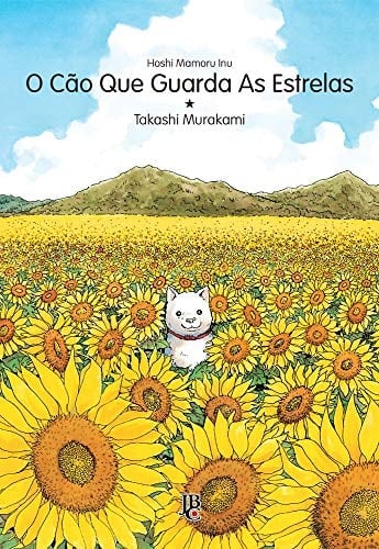 O Cão que Guarda as Estrelas - Takashi Murakami · 2014