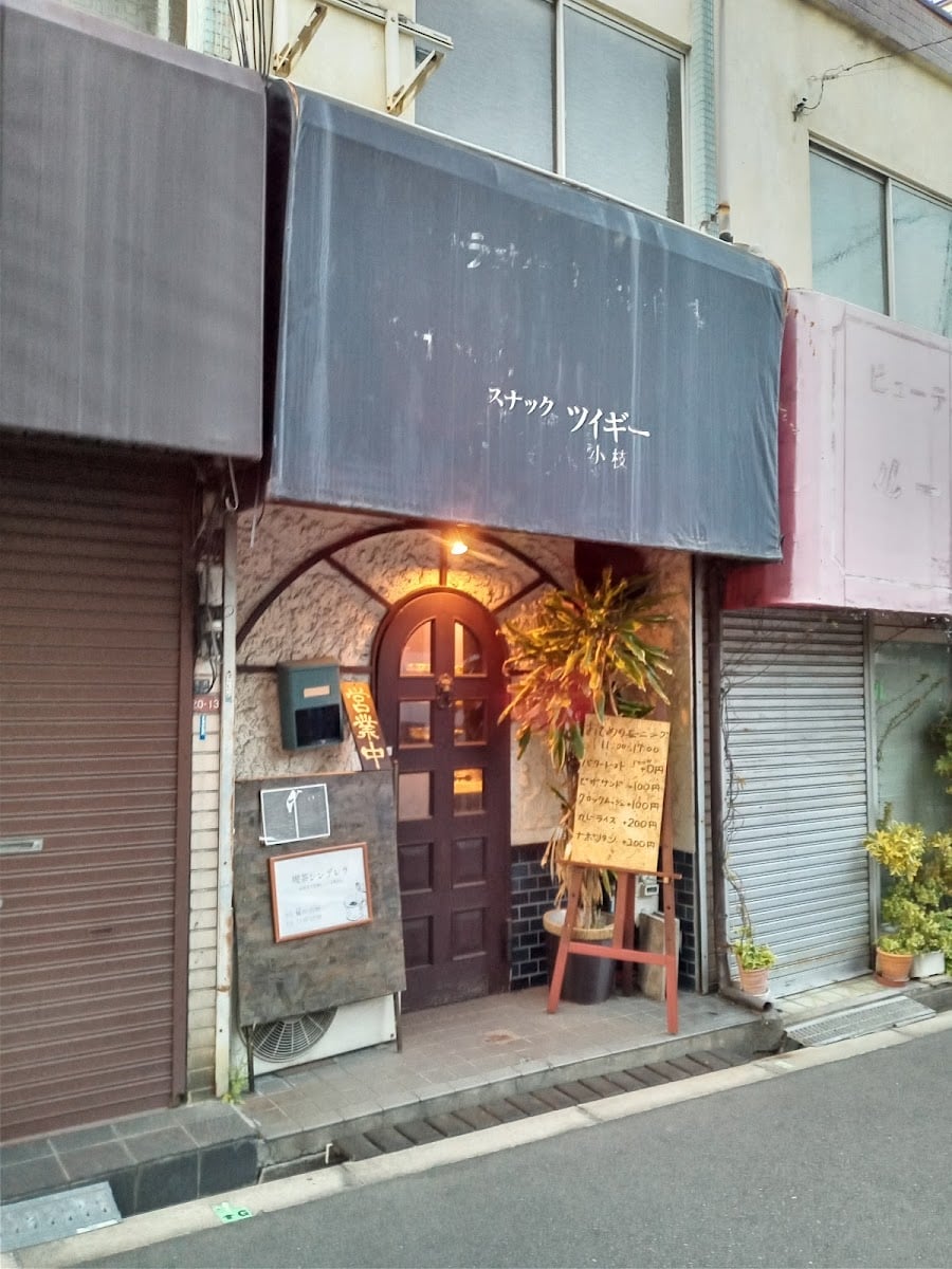 夜喫茶シンデレラ