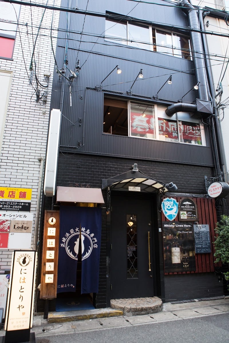炭火焼鳥専門店にはとりや 三宮店