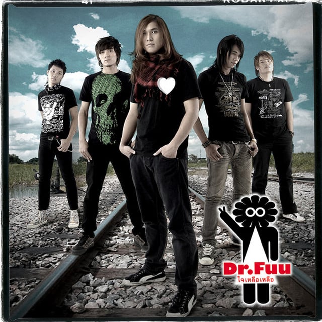 คู่ชีวิต - Song · Dr.Fuu