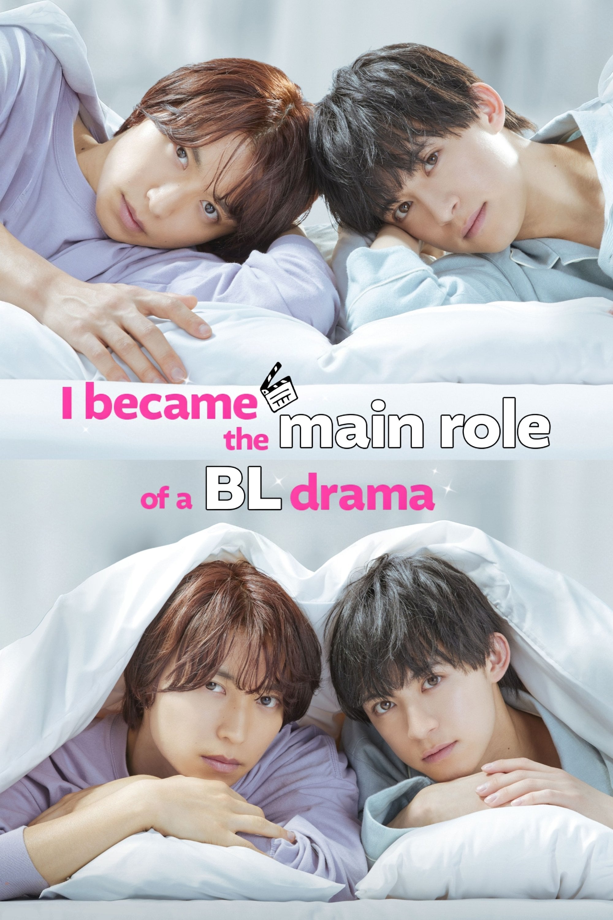 I Became the Main Role of a BL Drama - Suzuri Machi · 2566