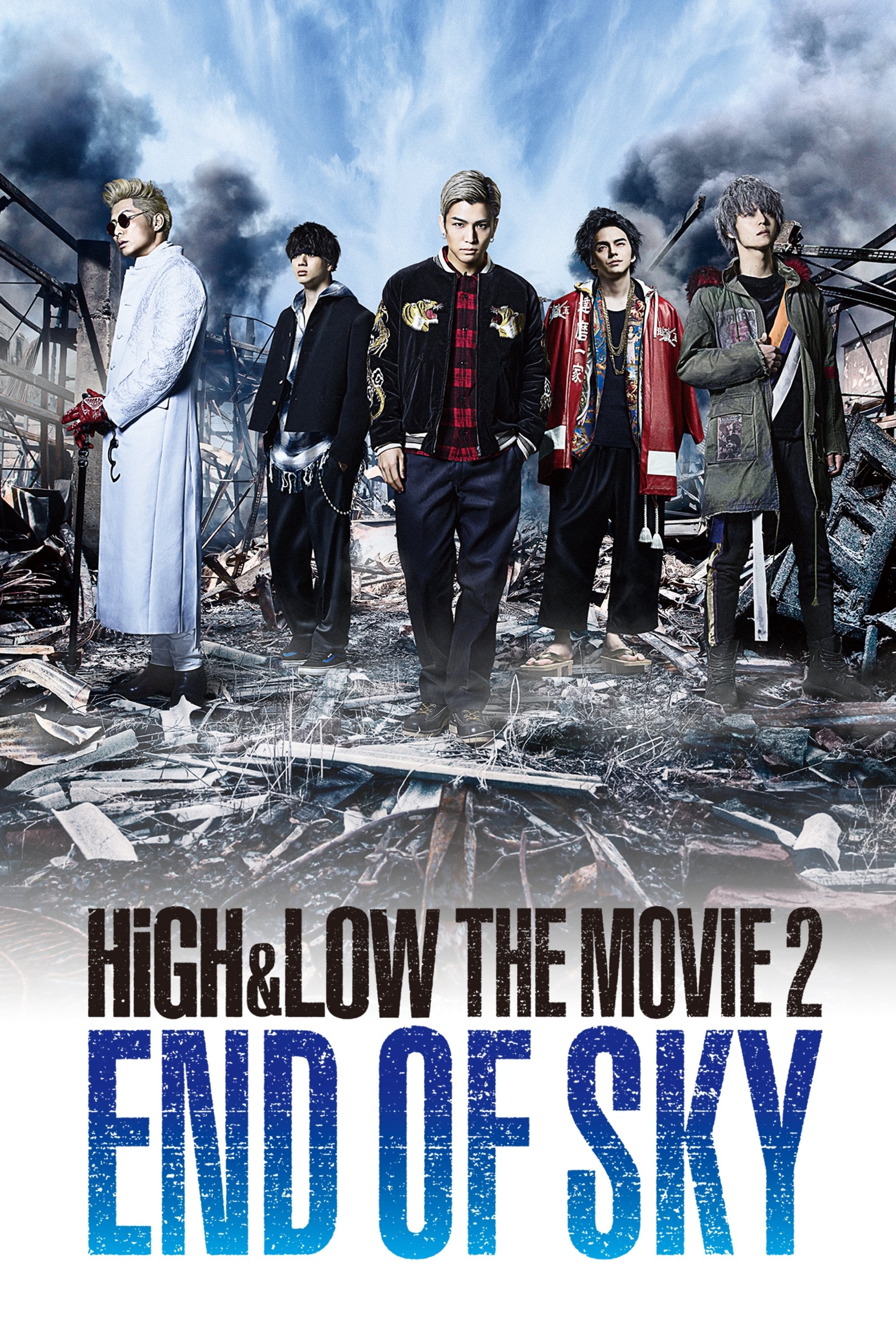 HiGH&LOW The Movie 2: End of Sky - Tsuyoshi Nakakuki · 2560