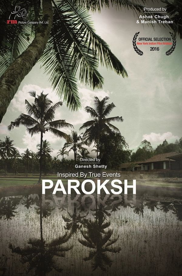 Paroksh - Ganesh Shetty · 2016