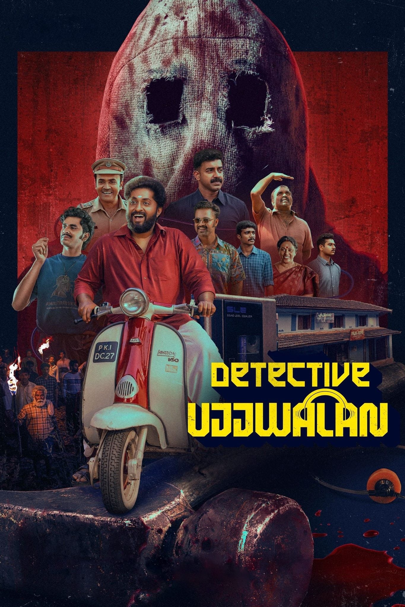 Detective Ujjwalan - Indraneel GK · 2025