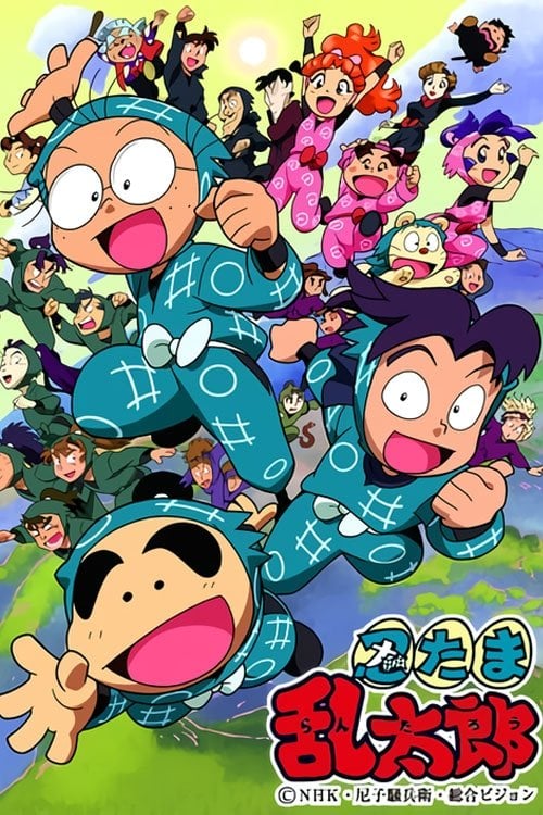 Ninja Boy Rantaro - 1993