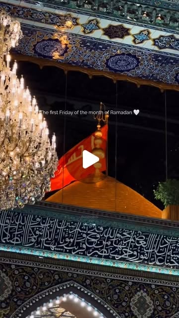 Syed Farzan Shah on Instagram: "The first Friday of the month of Ramadan 🤍
.
.
.
.
#ramadan #allah #ahlulbayt #fridayprayer #thatshiaboy
[ahlulbayt, imamhussain, molaabbas, karbalalegacy - instagracom