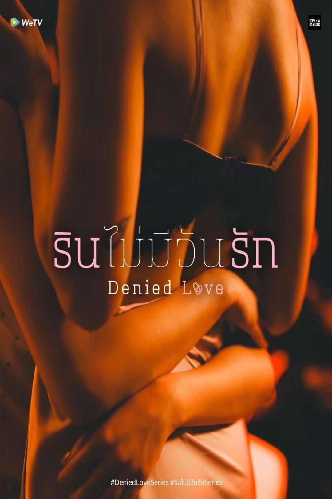Denied Love - 2025