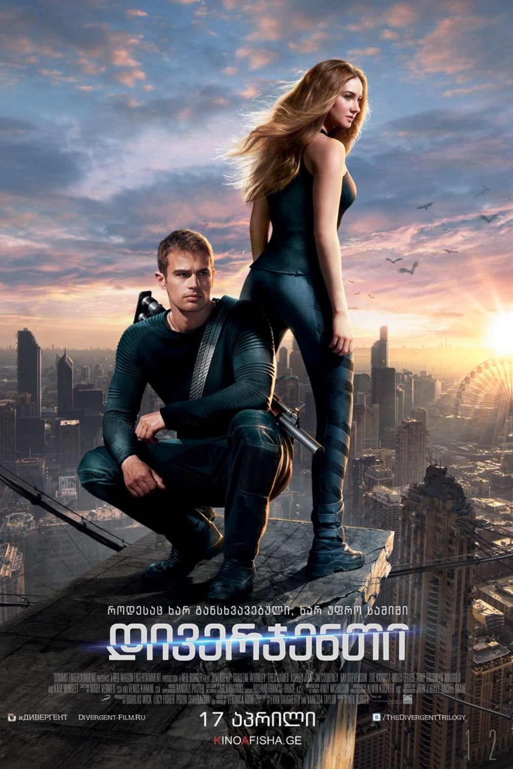 Divergent - Neil Burger · 2014