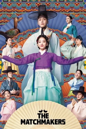 The Matchmakers - · 2023