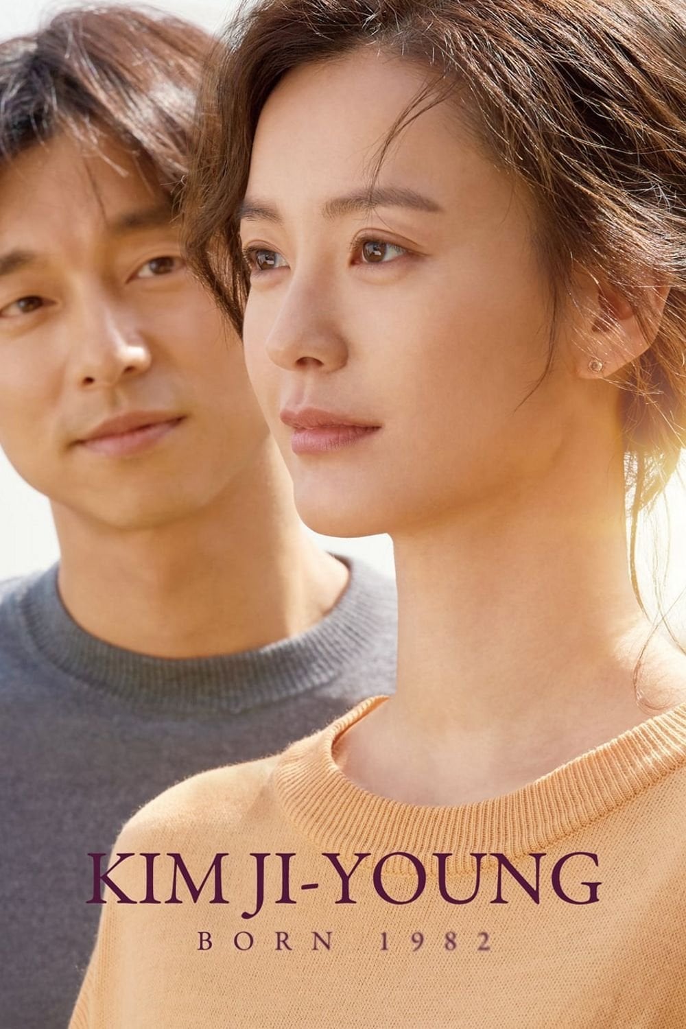 Kim Ji-young: Born 1982 - Kim Do-young · 2019