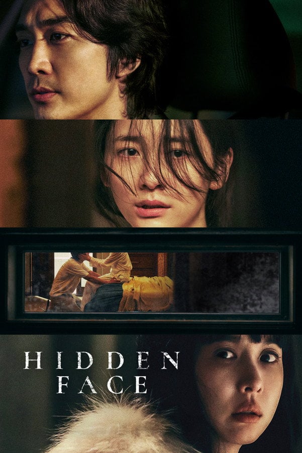 Hidden Face - Kim Dae-woo · 2024
