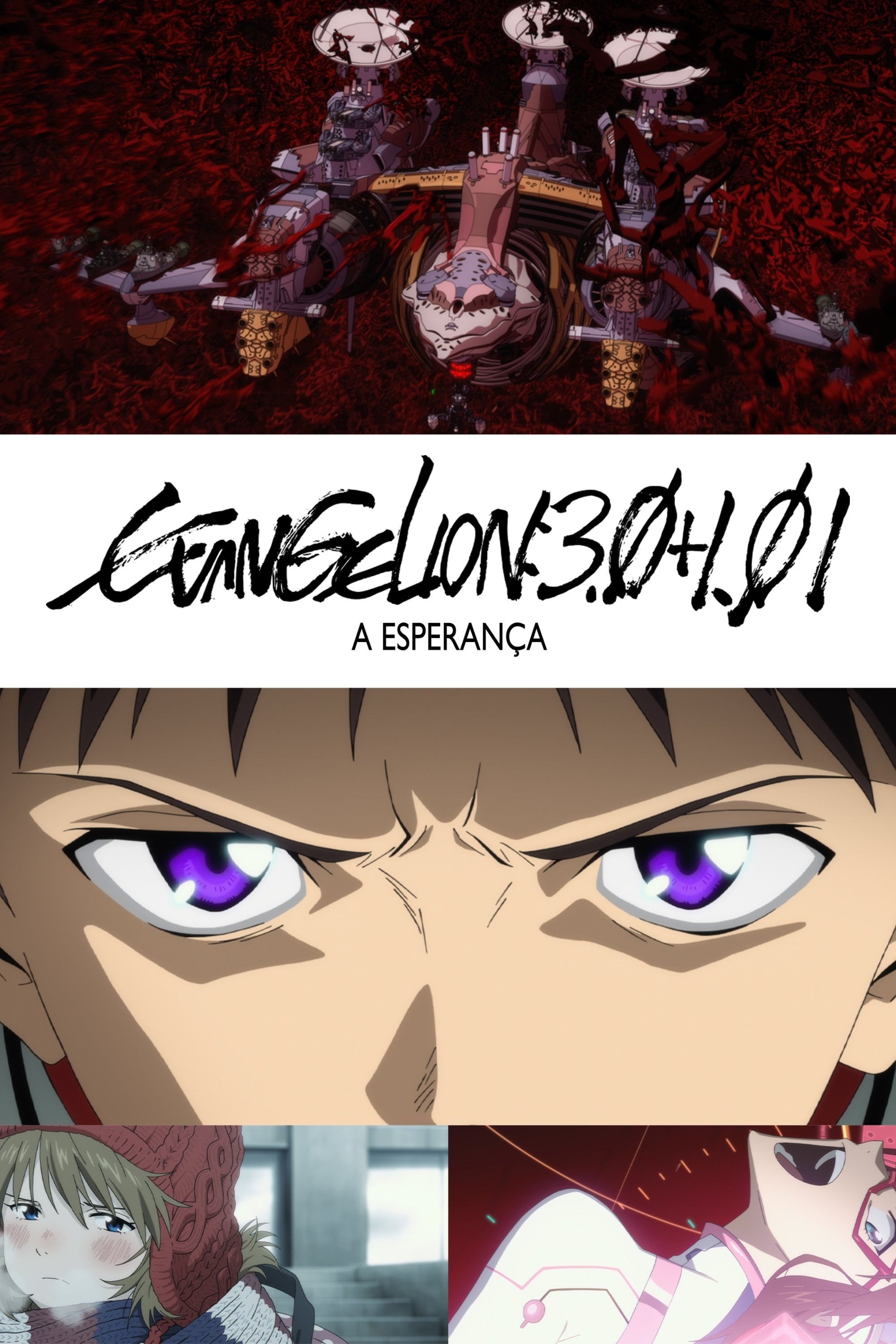 Evangelion: 3.0+1.0 A Esperança - 鶴巻和哉 · 2021