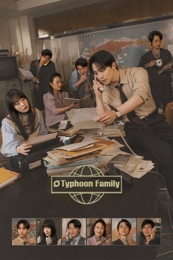 Typhoon Family - Lee Na-jeong · 2025