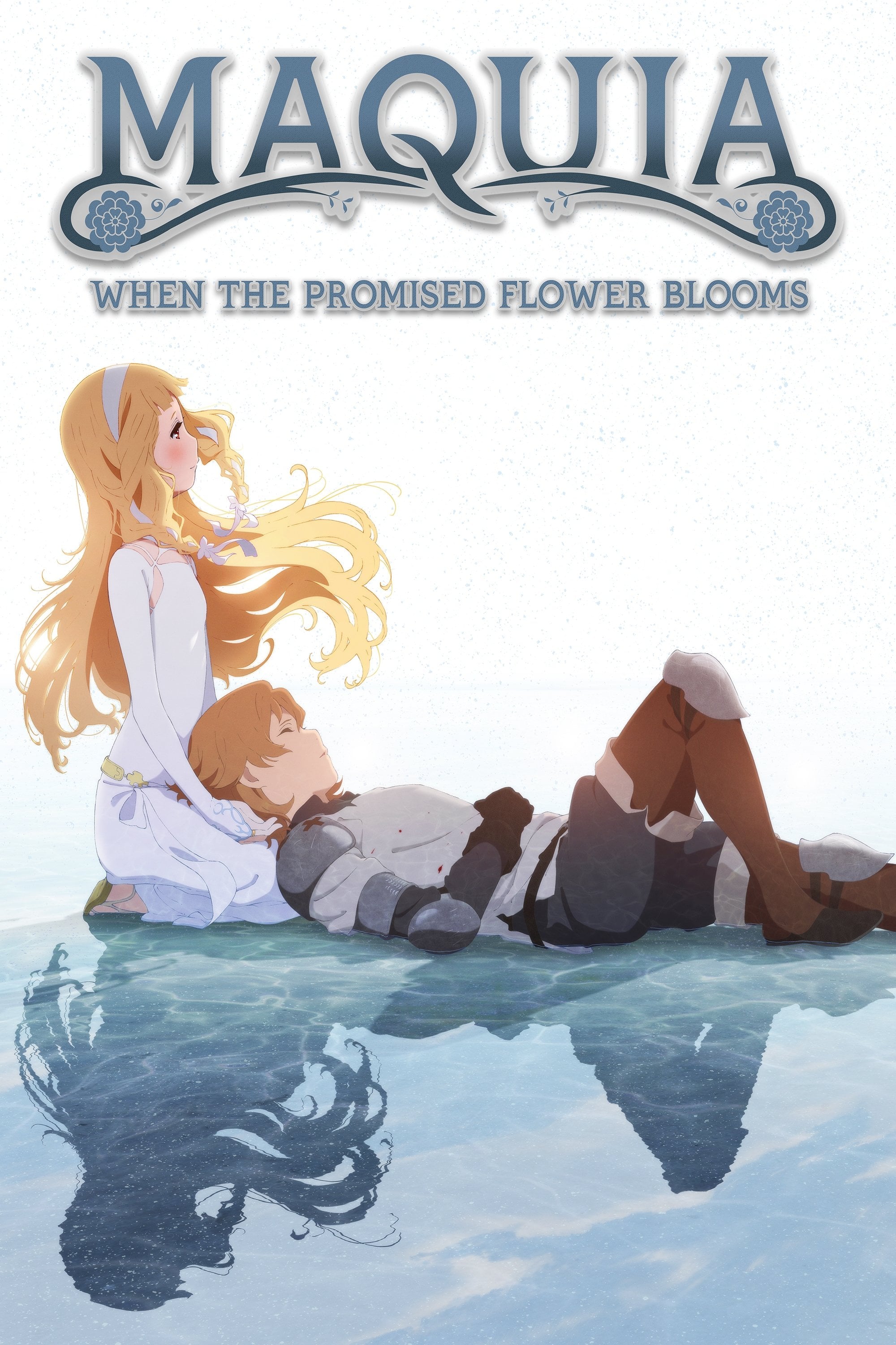 Maquia: When the Promised Flower Blooms - Mari Okada · 2018