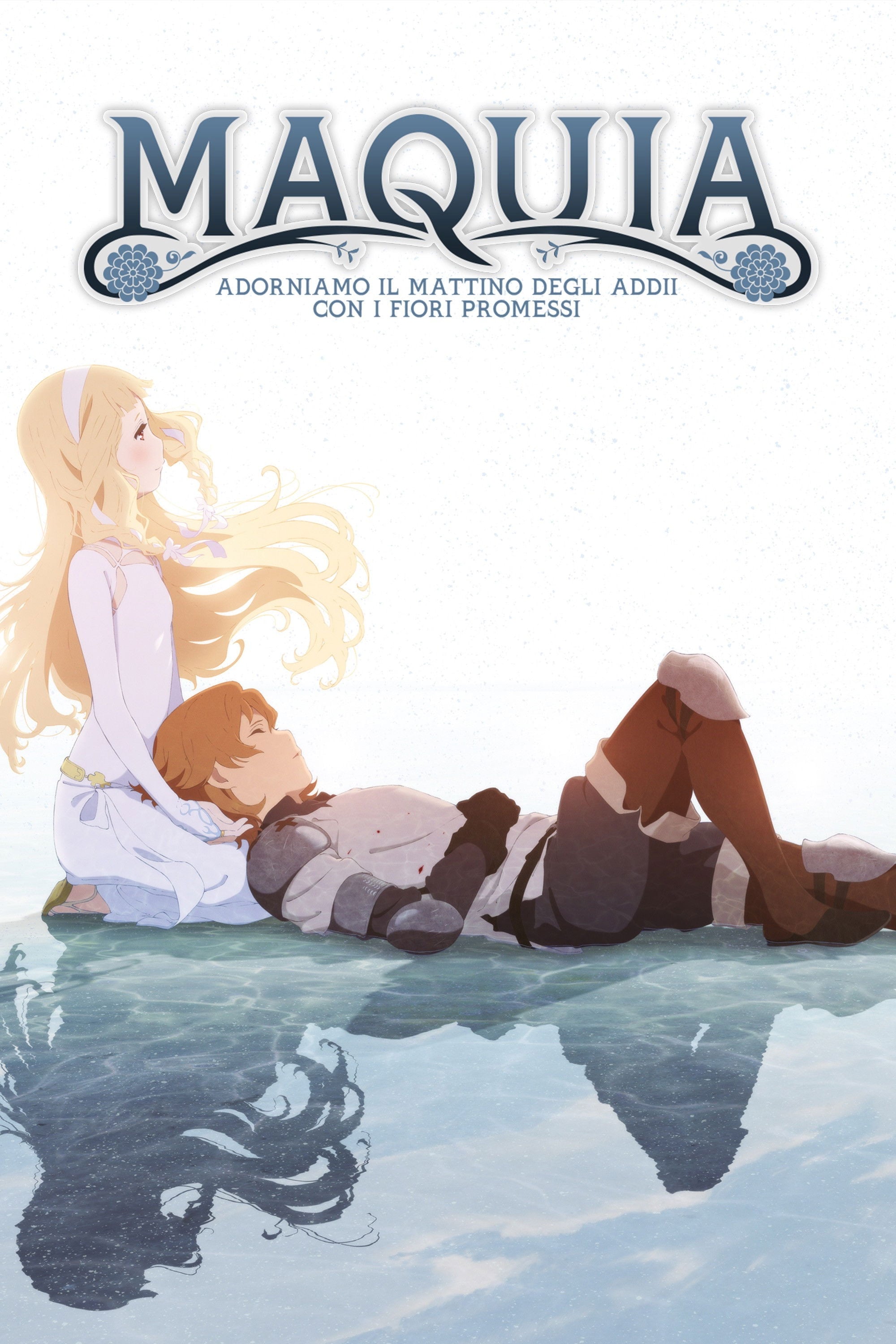 Maquia: When the Promised Flower Blooms - Mari Okada · 2018