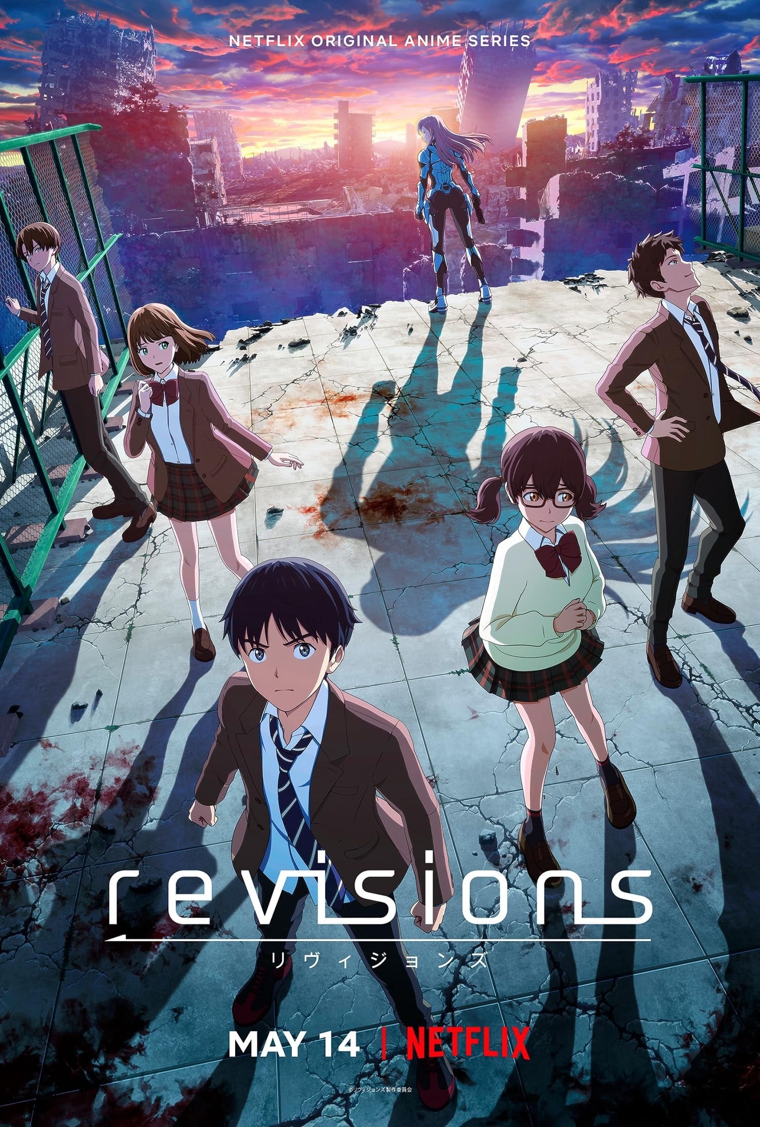 revisions - 2019