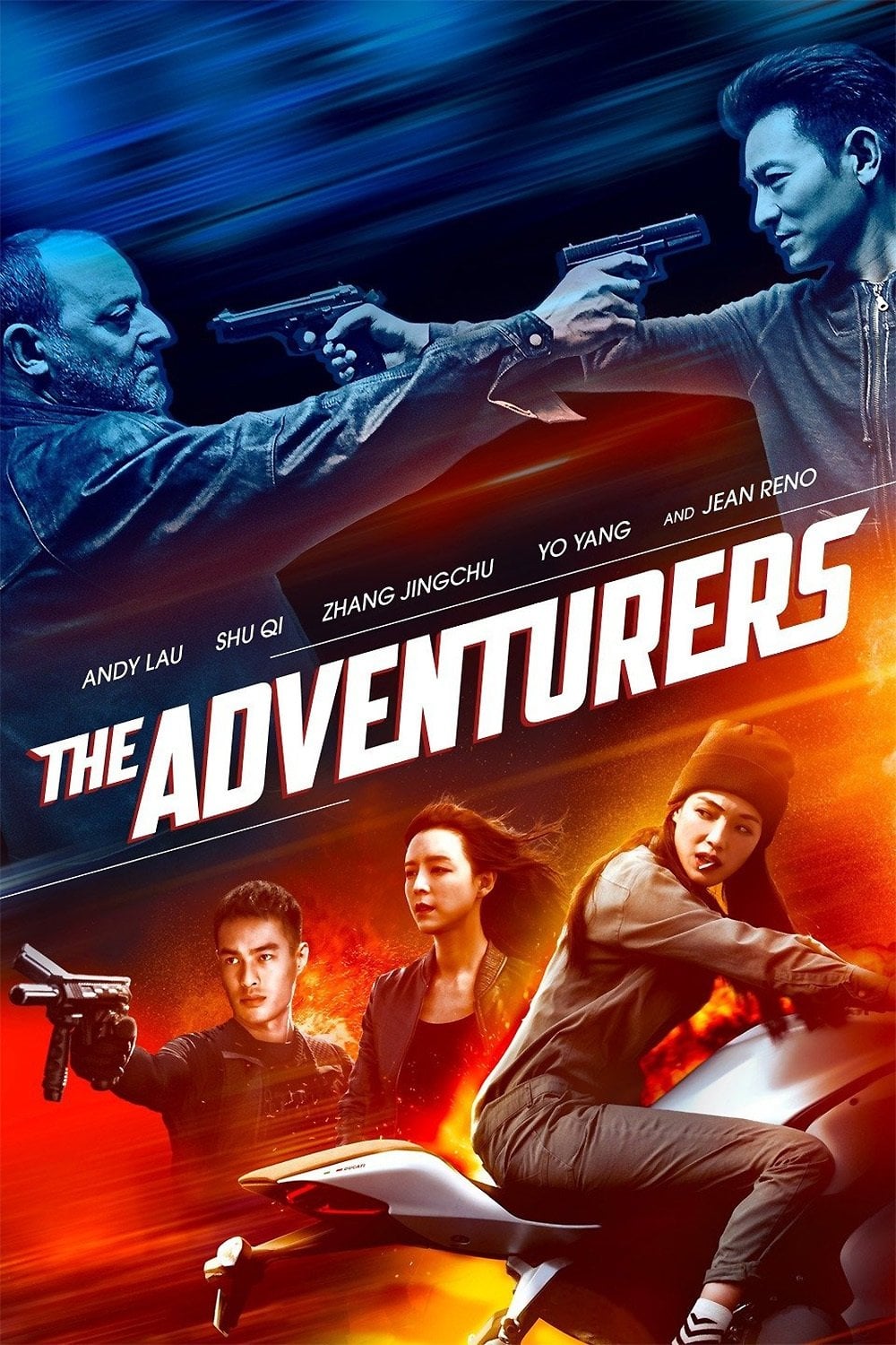 The Adventurers - Stephen Fung · 2017