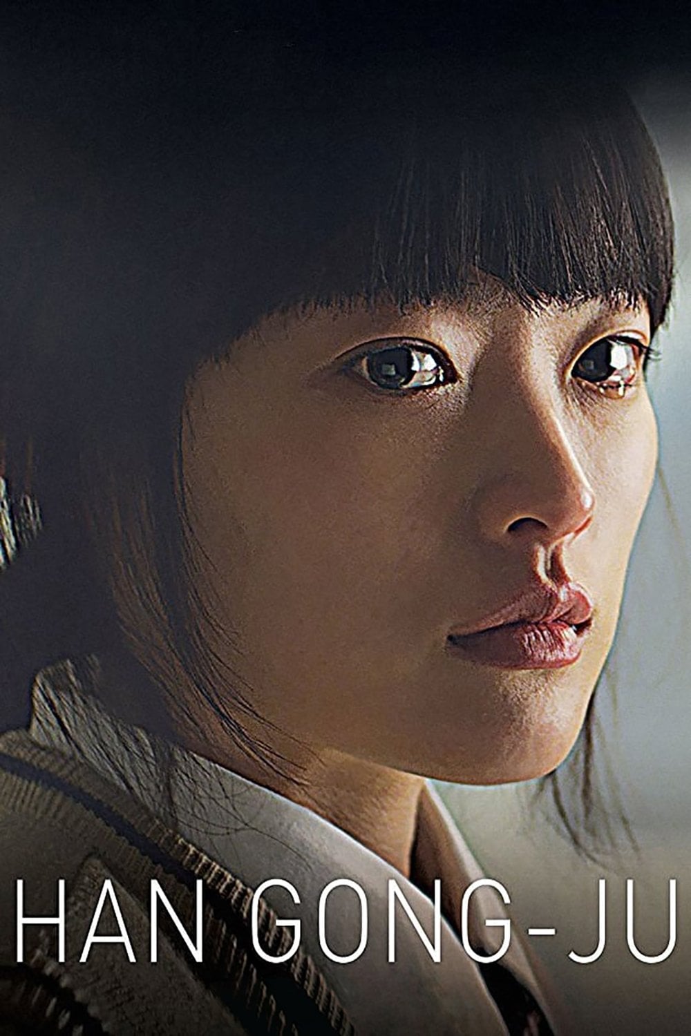 Han Gong-ju - Lee Su-jin · 2014