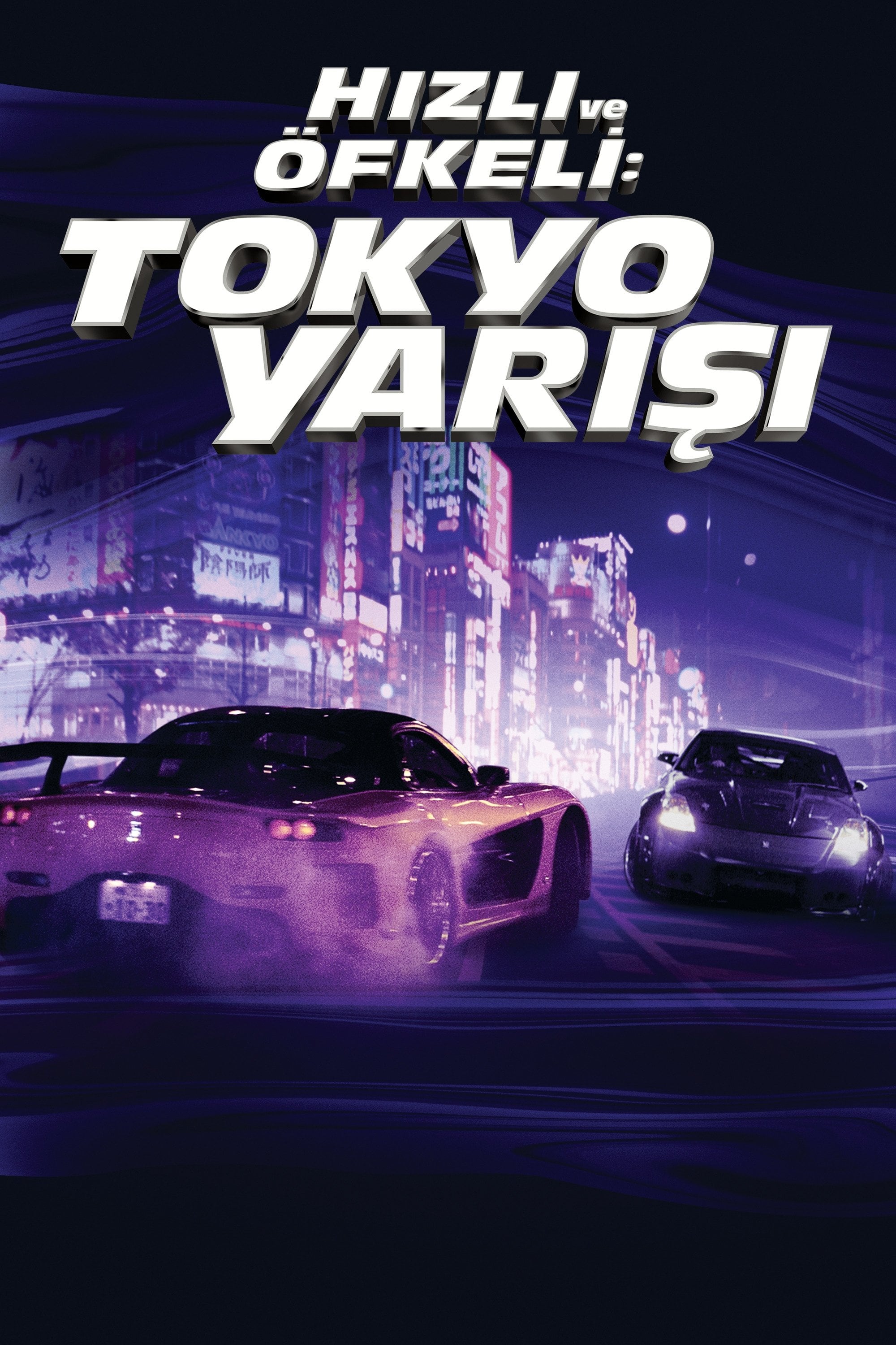 The Fast and the Furious: Tokyo Drift - Justin Lin · 2006