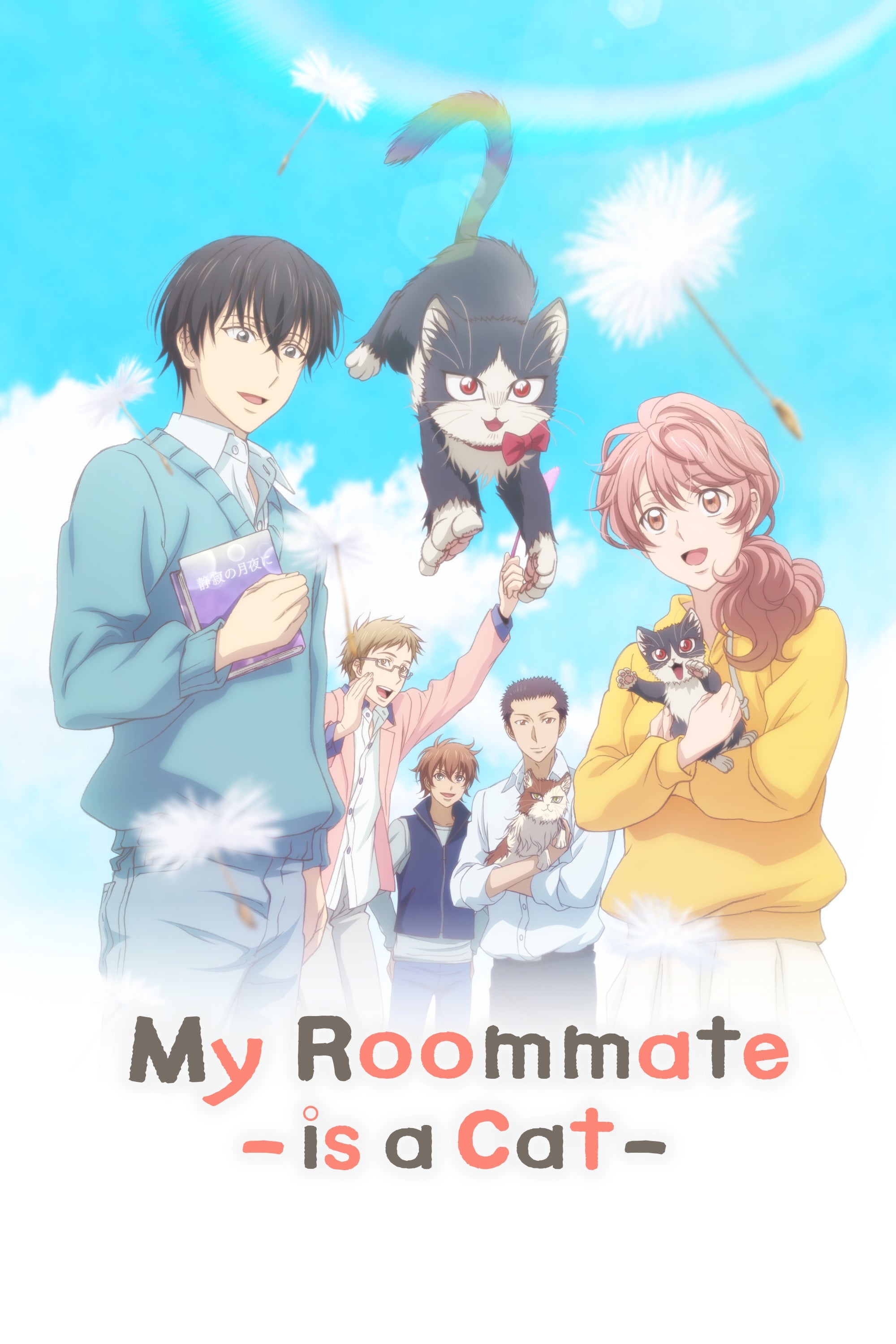 My Roommate is a Cat - 2019