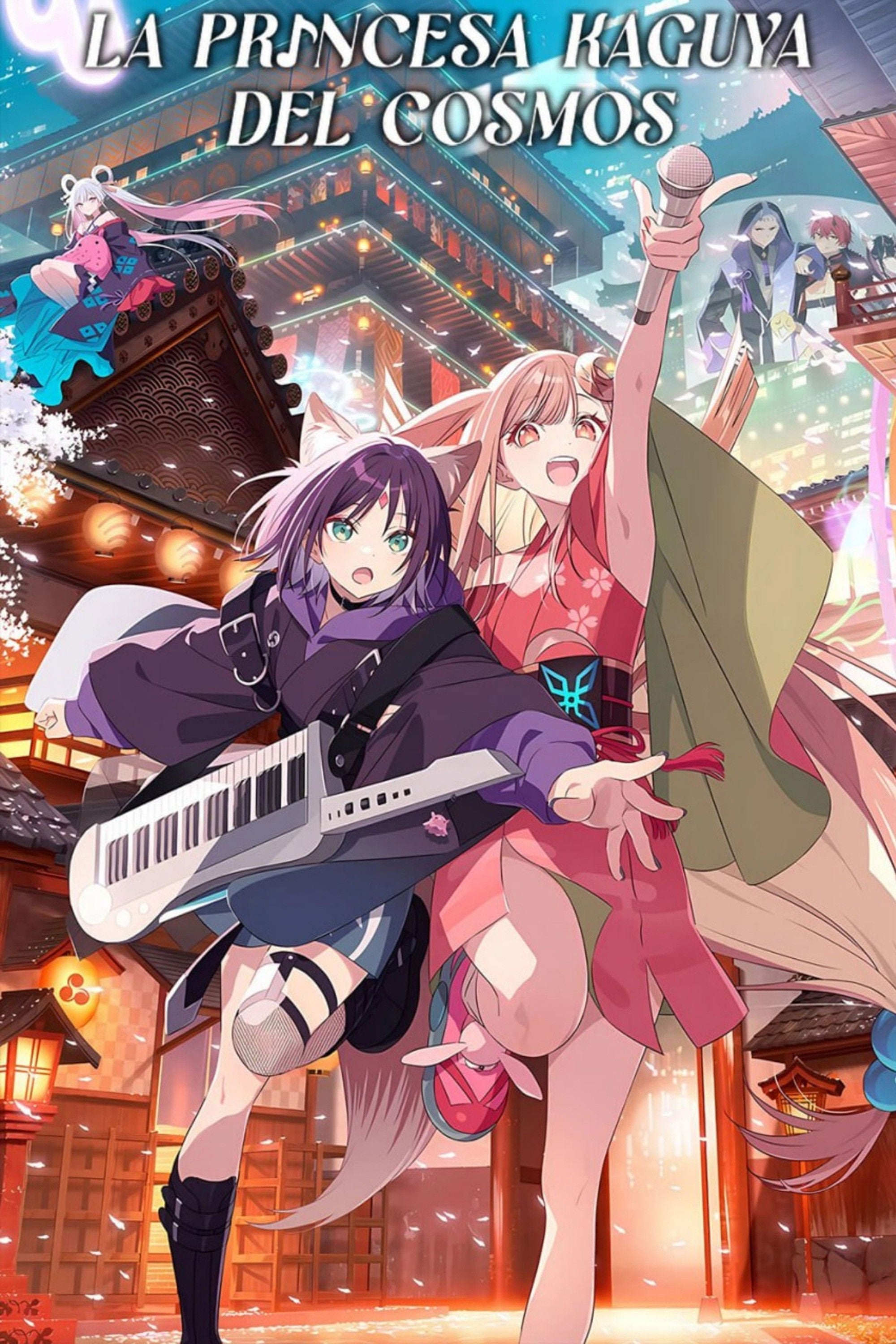 La princesa Kaguya del cosmos - 2026