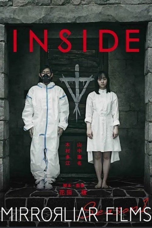 INSIDE - Ryo Hanada · 2021